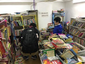 book store